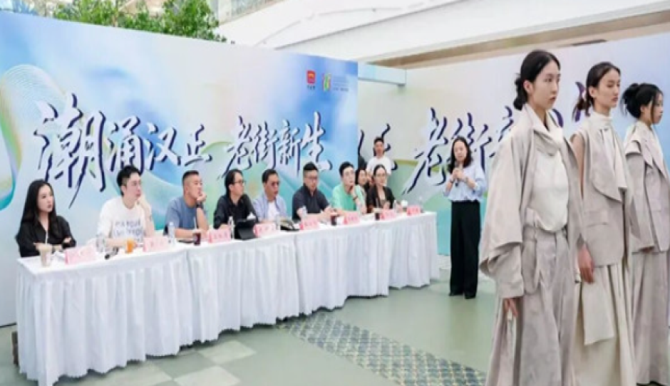 2026汉派服装设计大赛决赛圆满落幕 荆楚风华焕新汉派时尚