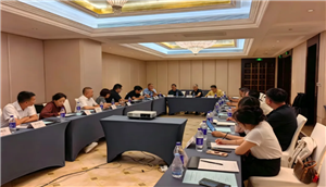 中国麻纺织行业协会汉麻专业委员会扩大会议在上海召开
