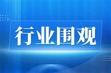 山东纺织创新成果亮眼 两项入选数量均居全国第二